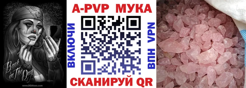 Альфа ПВП VHQ  гидра ТОР  Юхнов 