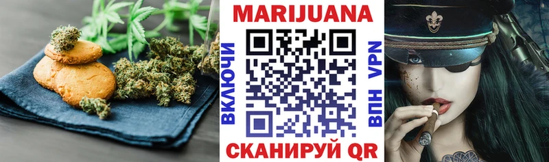 Печенье с ТГК конопля  Юхнов 