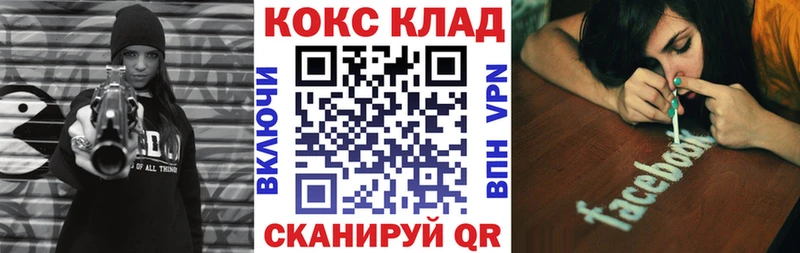 COCAIN Боливия  OMG ссылки  Юхнов 