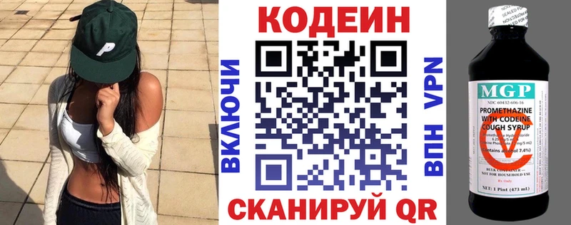 цена наркотик  Юхнов  Кодеин Purple Drank 