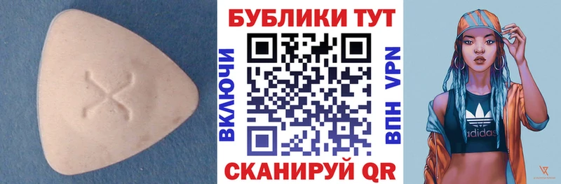 ЭКСТАЗИ 99%  купить наркотики цена  hydra зеркало  Юхнов 
