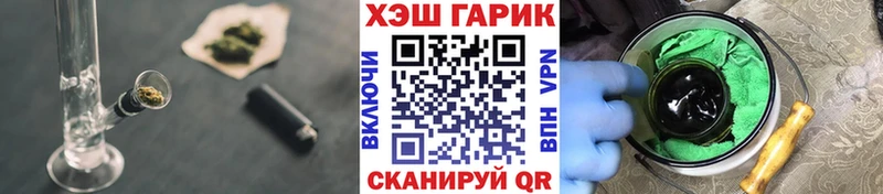 ГАШ индика сатива  Юхнов 