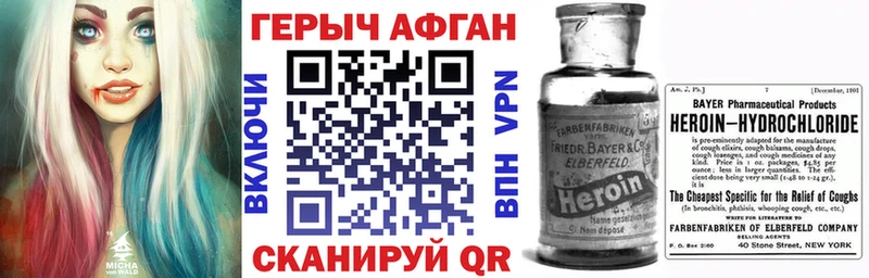 купить наркоту  Юхнов  Героин белый 