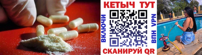 наркотики Юхнов Кетамин VHQ