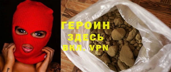 герыч Абдулино