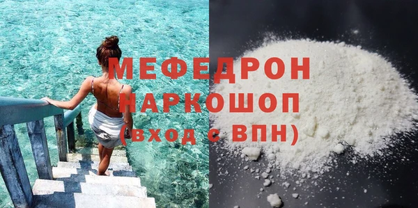 СК Абаза