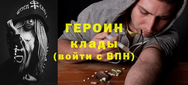 тгк Михайловка