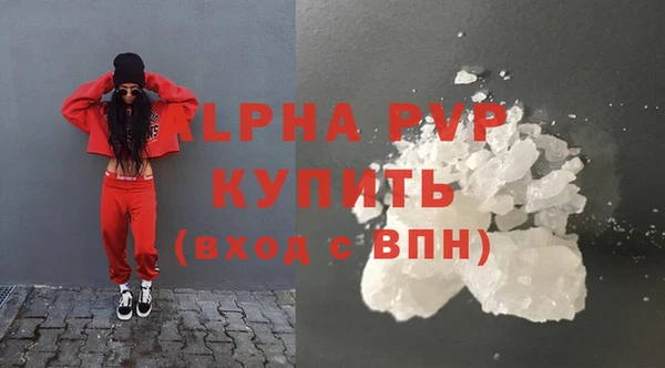 СК Абаза