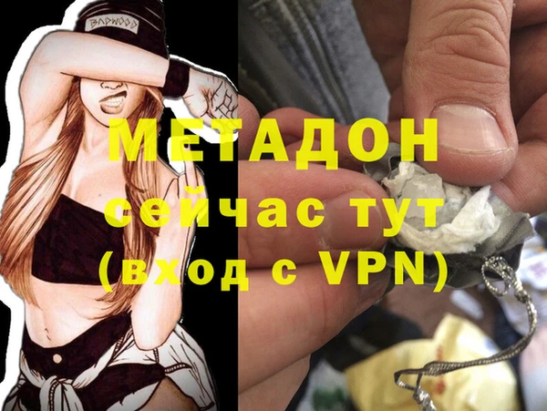прущий лед Абинск