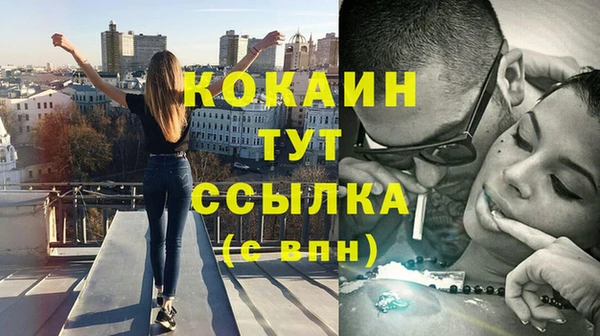 герыч Абдулино