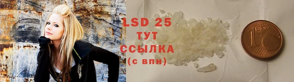 герыч Абдулино