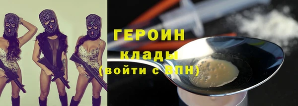 герыч Абдулино