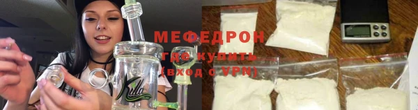 прущий лед Абинск