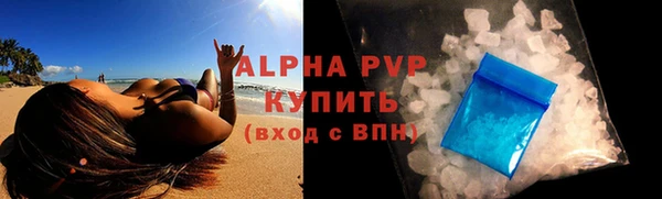 СК Абаза