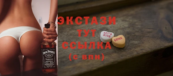 прущий лед Абинск