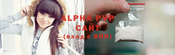 тгк Михайловка