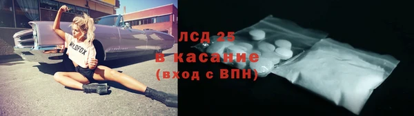 прущий лед Абинск