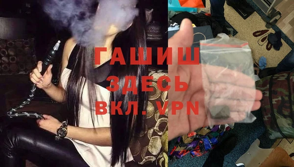 герыч Абдулино