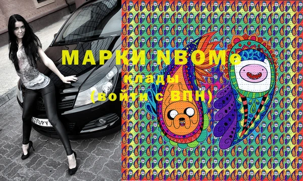прущий лед Абинск