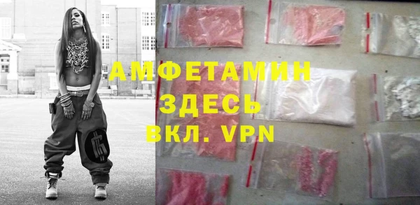 СК Абаза