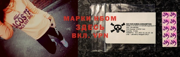 прущий лед Абинск