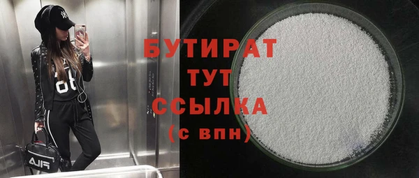 спиды Михайловск