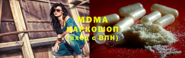 герыч Абдулино