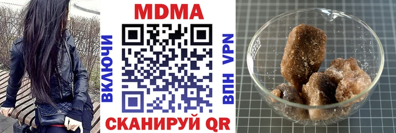 МДМА молли  Юхнов 