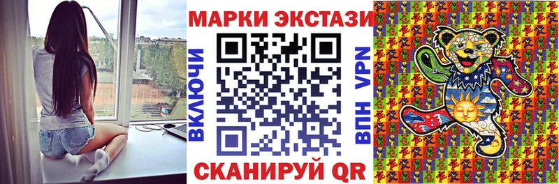 Марки N-bome 1,8мг  как найти   Юхнов 