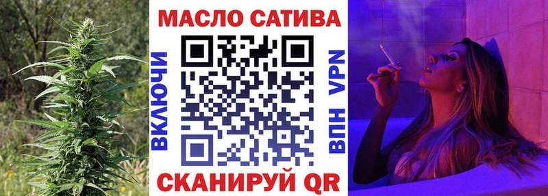 купить  сайты  Юхнов  Дистиллят ТГК жижа 